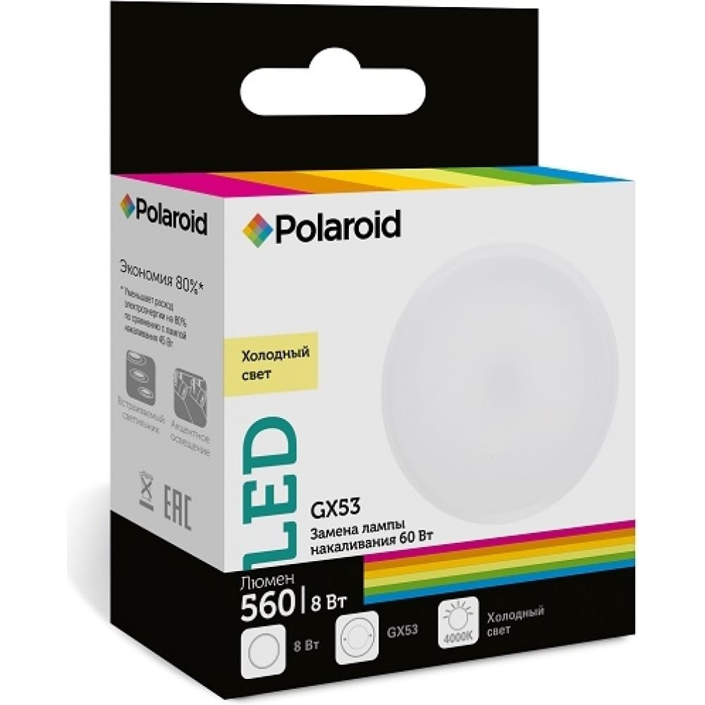 фото Светодиодная лампа polaroid 220v gx 8w 4000k gx53 560lm pl-gx53804