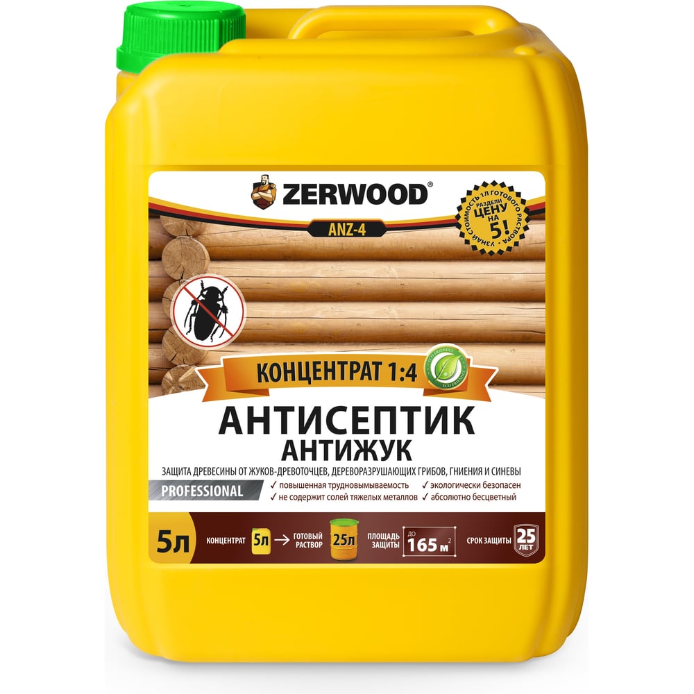 фото Антисептик антижук zerwood anz-4 5л канистра 00038872