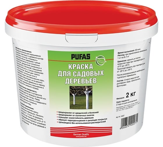 Изображение товара Краска для садовых деревьев Pufas 2кг тов-160819