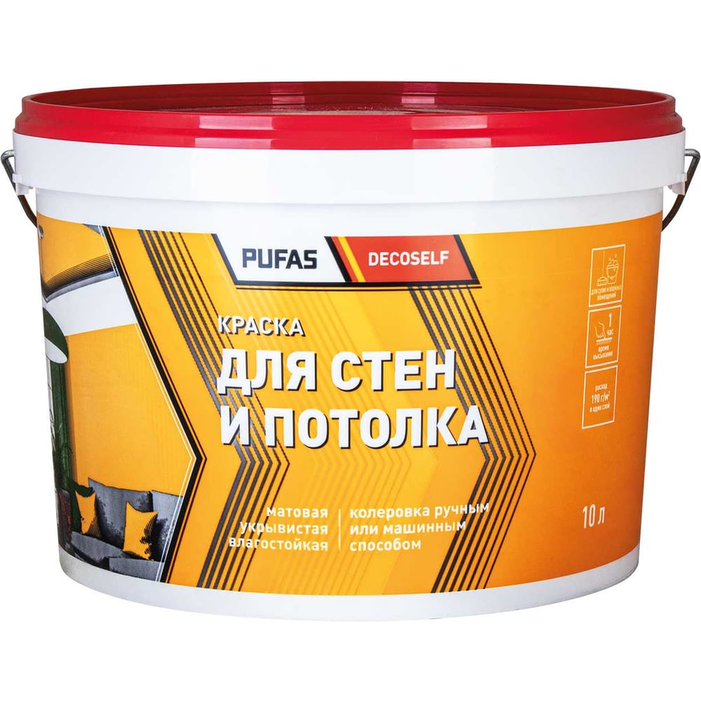 Изображение товара Краска для стен и потолков Pufas Decoself мороз. 10л15,7кг СП тов-168472 Изображение товара Краска для стен и потолков Pufas Decoself мороз. 10л15,7кг СП тов-168472