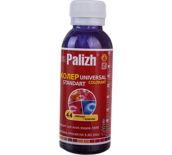 Изображение товара Универсальный колер Palizh N 44 0,140г лаванда 11597852