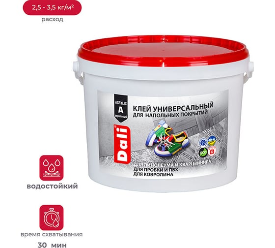 Изображение товара Универсальный клей для напольных покрытий DALI 14 кг 1 39565