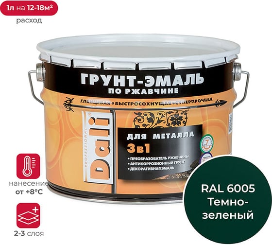Изображение товара Грунт-эмаль по ржавчине 3 в 1 DALI Зеленый мох RAL 6005 10 л 1 45816