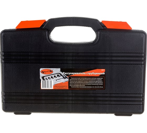 Изображение товара АвтоDело рассухариватель струбцинный 16-30 мм 40371 14597