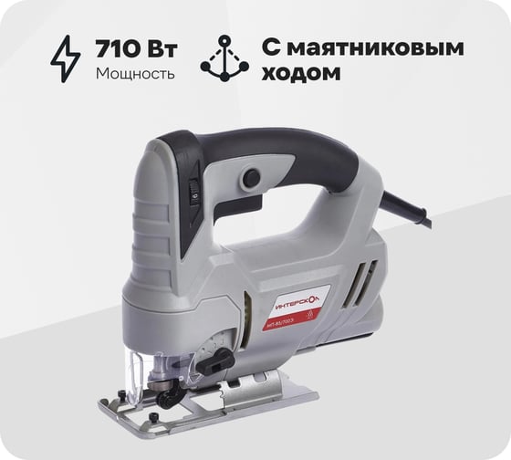Изображение товара Лобзик Интерскол МП-85/700Э 556.1.0.00