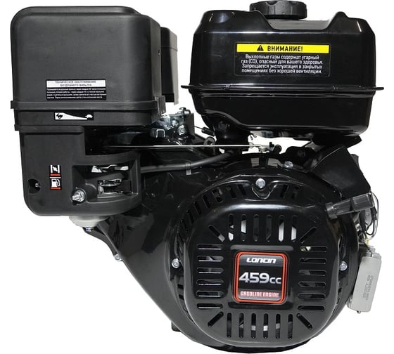 Изображение товара Двигатель LC192F (A type) D25 7А Loncin 00-00006065