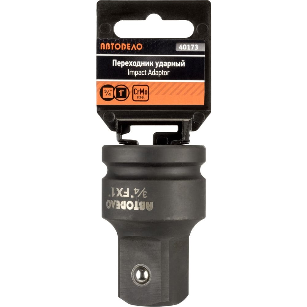 Изображение товара Переходник ударный 3/4"х1" АвтоDело 40173 15974 для ремонта и автослесарных работ
