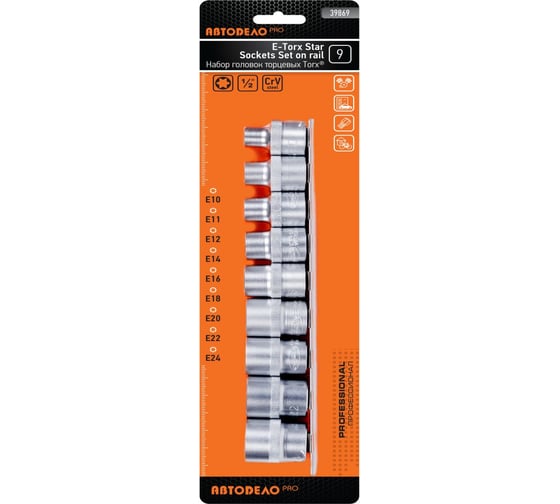 Изображение товара Набор торцевых головок TORX (E10-E24; 1/2"; 9 шт.) АвтоDело 39869 16271