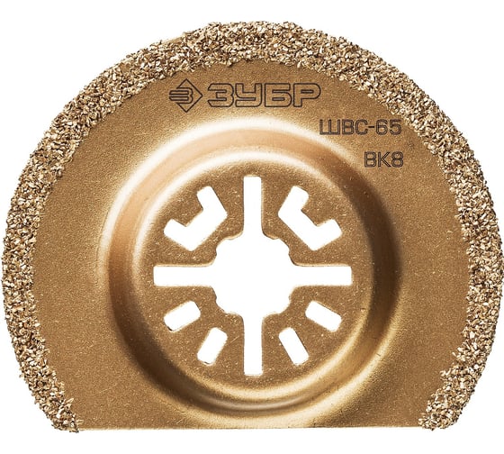 Изображение товара Шлифовальная насадка сегментная ЗУБР ШВС-65 (65 мм) 15563-65