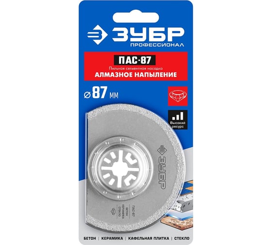 Изображение товара Пильная насадка c алмазным напылением ПАС-87 (87 мм) Зубр 15564-87