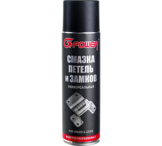 Изображение товара Смазка для петель и замков аэрозоль 650 мл G-POWER GP-540