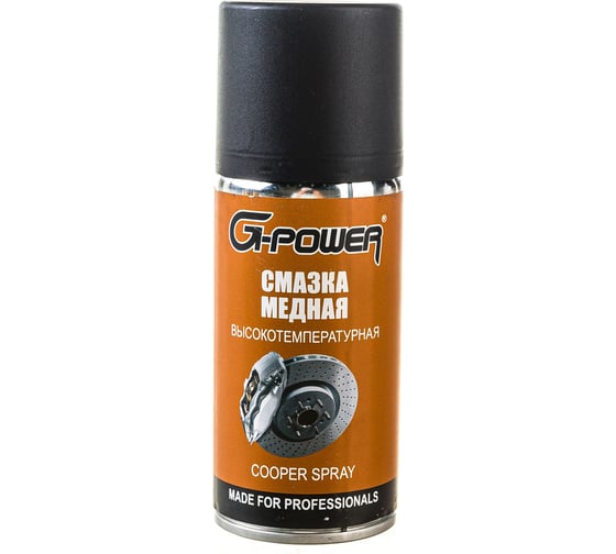 Изображение товара Смазка медная высокотемпературная аэрозоль 210 мл G-POWER GP-521
