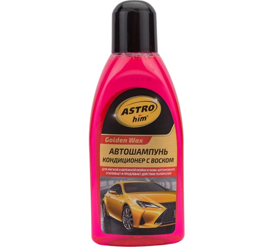 Изображение товара Шампунь-кондиционер с воском Ас-312 Golden Wax 500 мл ASTROhim 45083
