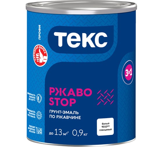 Изображение товара Грунт - эмаль по ржавчине Текс РжавоStop ПРОФИ белая, 0.9 кг 700001620