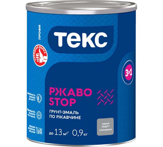 Изображение товара Грунт - эмаль по ржавчине Текс РжавоStop ПРОФИ серая, 0.9 кг 700001641