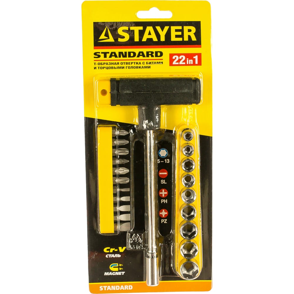 Отвертка STAYER электрический триммер maxcut mce 106 р образная форма ручки 0 3 квт леска