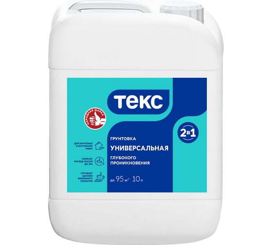 Изображение товара Пропиточная грунтовка универсал 2 в 1 Текс глубокого проникновения 10 л 700000297