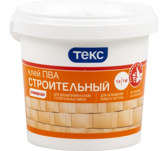 Изображение товара Клей ПВА Текс Строительный Универсал 1кг 700000374