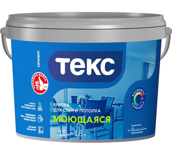 Изображение товара Краска для стен и потолка Текс Моющаяся Профи A 1,8л 700000431