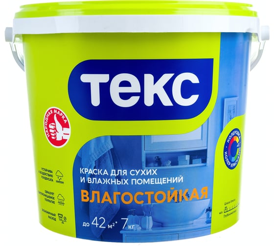 Изображение товара Влагостойкая в/д краска Текс универсал 7 кг 19189 700000519