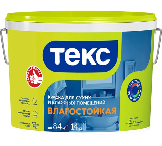 Изображение товара Краска для сухих и влажных помещений Текс Влагостойкая Универсал 14кг 700000517