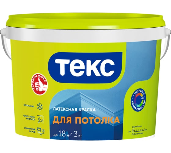 Изображение товара ЛаТексная краска для потолка Текс Универсал 3кг 700000527