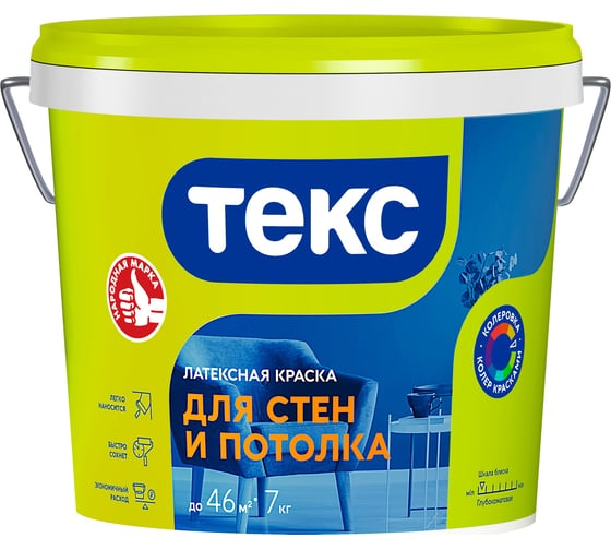 Изображение товара Латексная краска для стен и потолка Текс Интерьерная Универсал 7кг 700000522