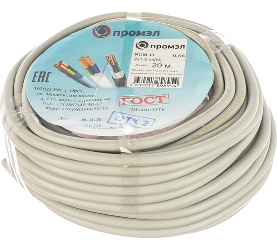 Изображение товара Кабель Промэл твёрдый круглый NUM-О 2*1,5 20м ГОСТ 4630017892839