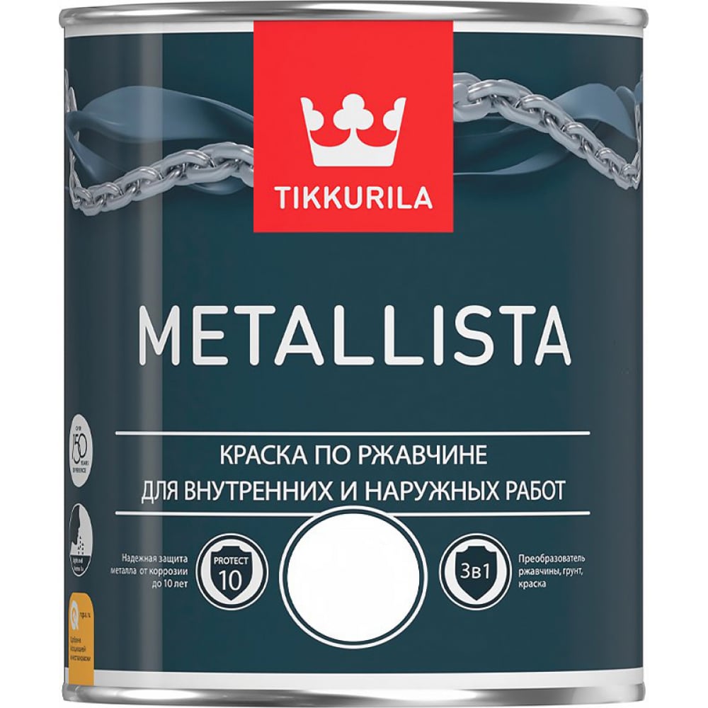 фото Краска по ржавчине 3 в 1 tikkurila metallista молотковая коричневая 2,5 л 203632