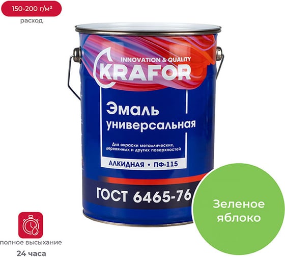 Изображение товара Эмаль KRAFOR ПФ-115 зеленое яблоко 6 кг 4 26014