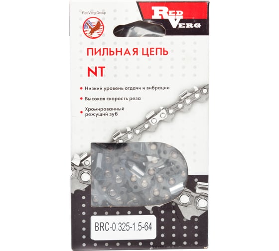 Изображение товара Цепь 64 звена, 0.325", 1,5 мм REDVERG 5025012