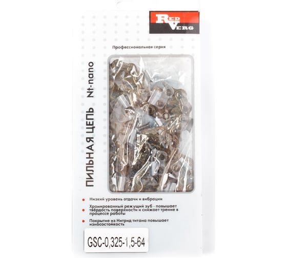 Изображение товара Цепь (64 звена, 0.325, 1,5 мм) зуб NT-нано REDVERG 5025013