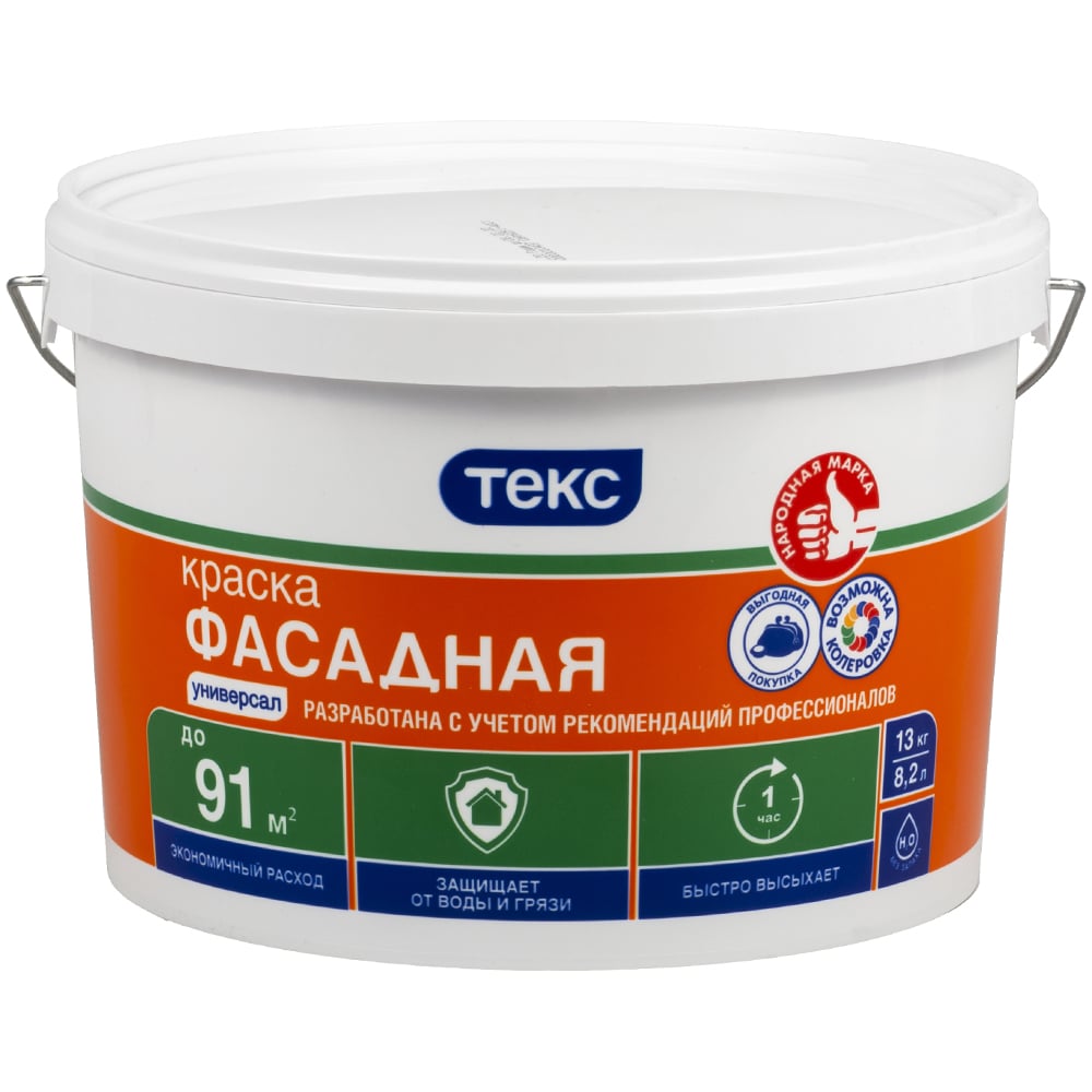 фото Фасадная в/д краска текс