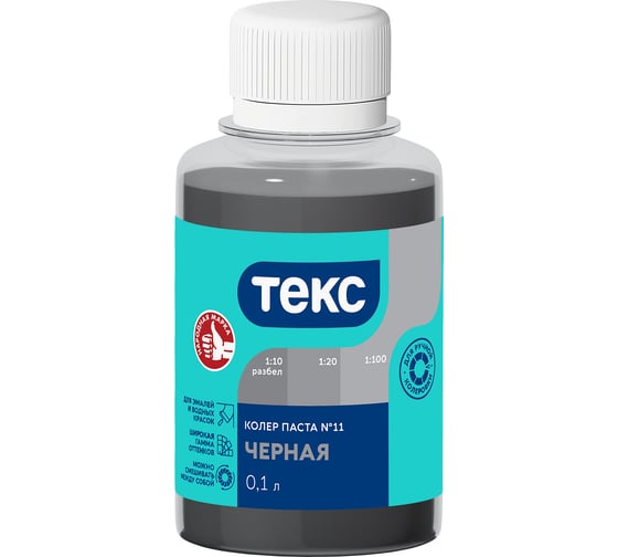Изображение товара Паста колер Текс № 11 черная 0,1 л 700001019