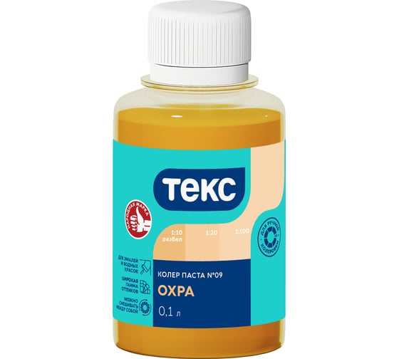 Изображение товара Паста колер Текс № 09 охра 0,1 л 700000995