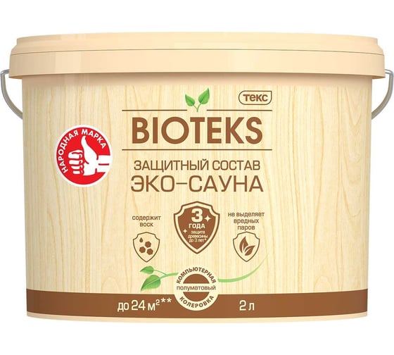 Изображение товара Защитный состав Текс Эко-Сауна BIOTEKS AD полуматовый 2 л 700010651