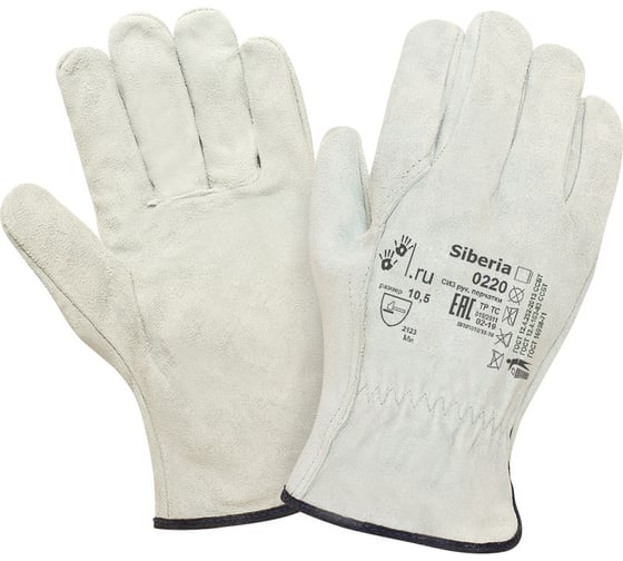 Изображение товара Перчатки 2Hands спилок, серый КРС 0220 GR Siberia