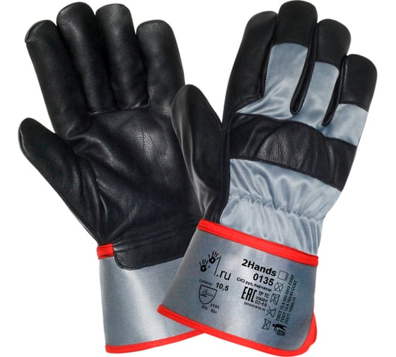 Изображение товара Перчатки 2Hands синтетическая ткань/овечья кожа 0135-10,5