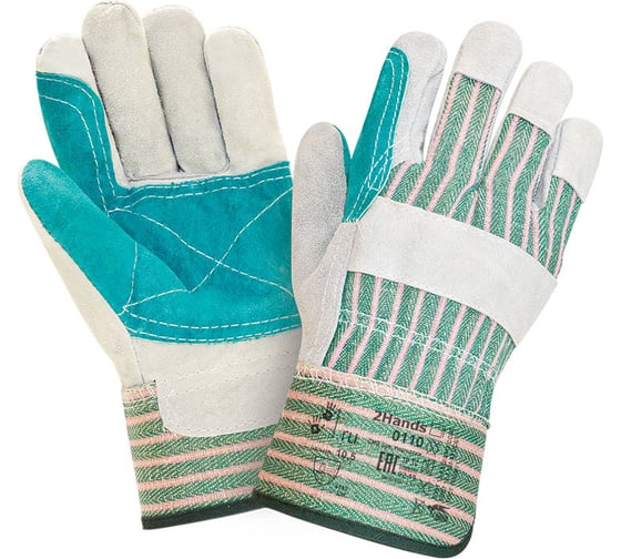 Изображение товара Усиленные перчатки 2Hands спилок КРС/ткань 0110 ECO1
