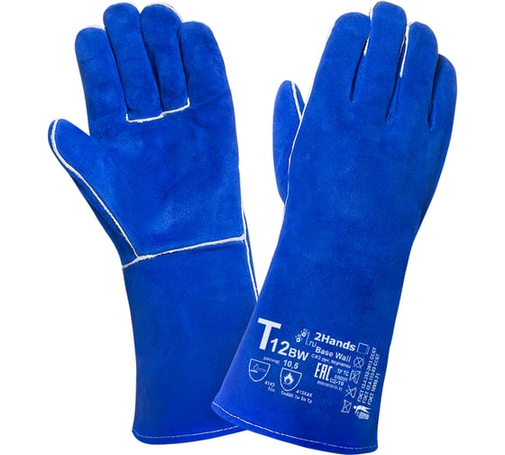 Изображение товара Краги сварщика 2Hands Base Wall, р-р 10,5, спилок КРС/хлопок, лен T12 BW