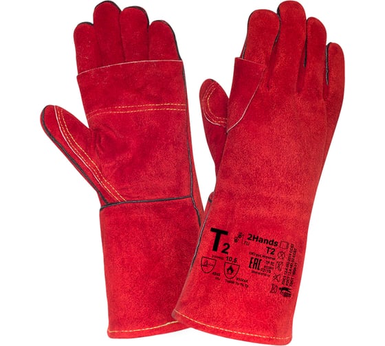 Изображение товара Усиленные краги сварщика 2Hands р-р 10,5, спилок КРС/хлопок, лен T2