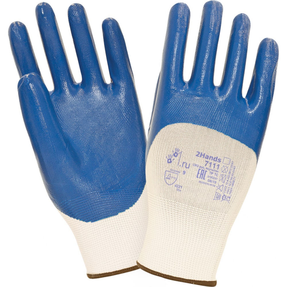 Перчатки 2Hands утепленные перчатки 2hands 0148