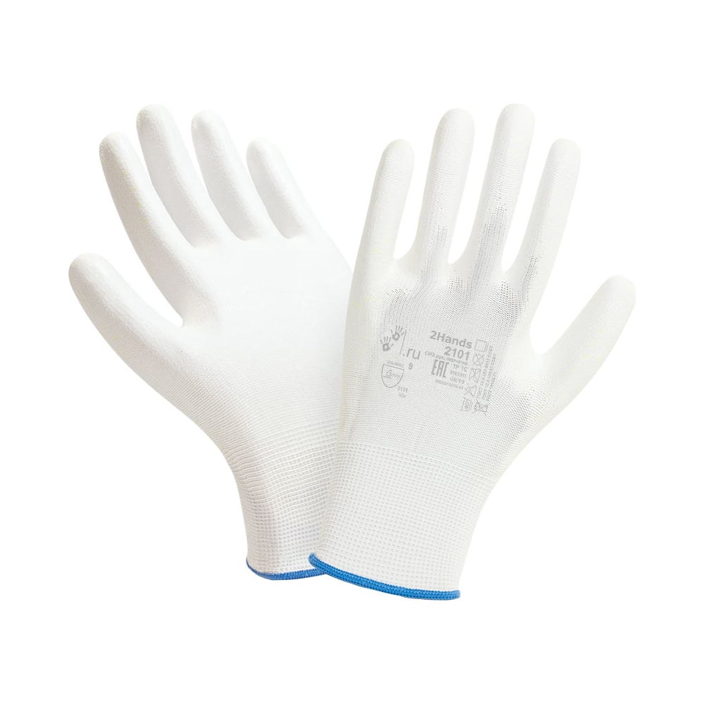 Перчатки 2Hands утепленные перчатки 2hands 3м 0128 3m siberia