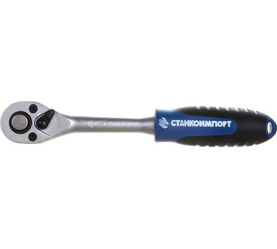 Изображение товара Трещотка СТАНКОИМПОРТ 3/8, с 72 зубами CS-T.38.60.72