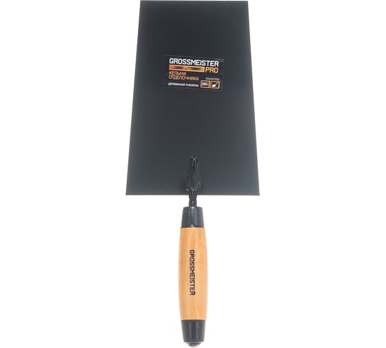 Изображение товара Кельма отделочника GROSSMEISTER 190 мм 004307001