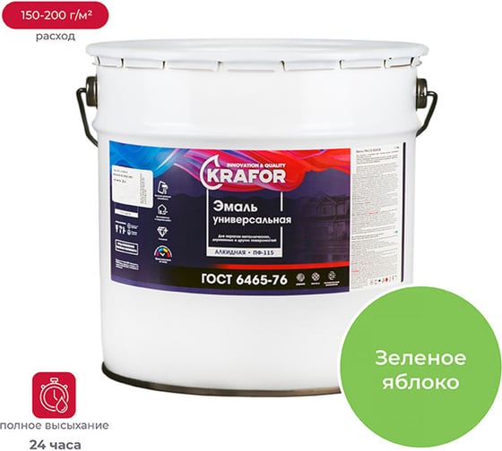 Изображение товара Эмаль KRAFOR ПФ-115 зеленое яблоко 20 кг 1 26066