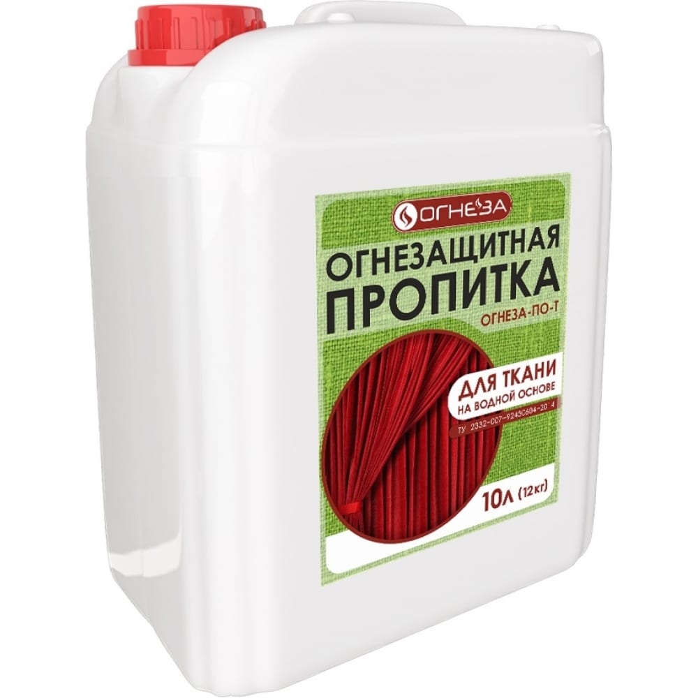 Огнезащитная пропитка для ткани и ковровых покрытий ОГНЕЗА йодопирон раствор для наружного применения 1% фл 100 мл