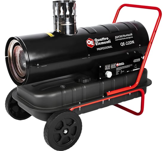 Изображение товара Нагреватель воздуха QUATTRO ELEMENTI дизельный QE-22DN 22кВт 792-605