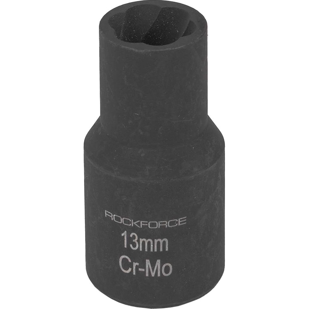 Головка-экстрактор для поврежденных болтов/гаек Rockforce RF-90613(46688)