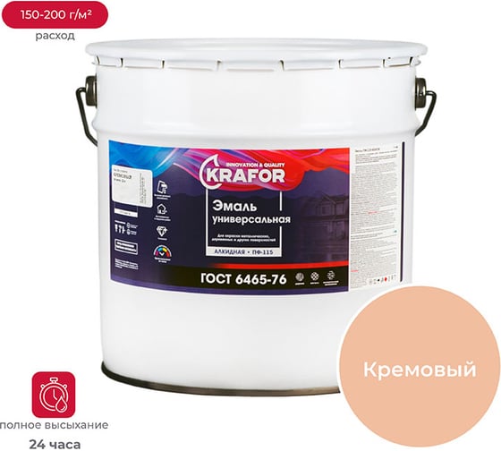 Изображение товара Эмаль KRAFOR ПФ-115 кремовая 20 кг 1 26049